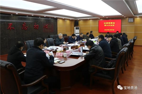 马胜利主持召开区委常委会会议,传达学习全省"新春第一会"精神-贵池区