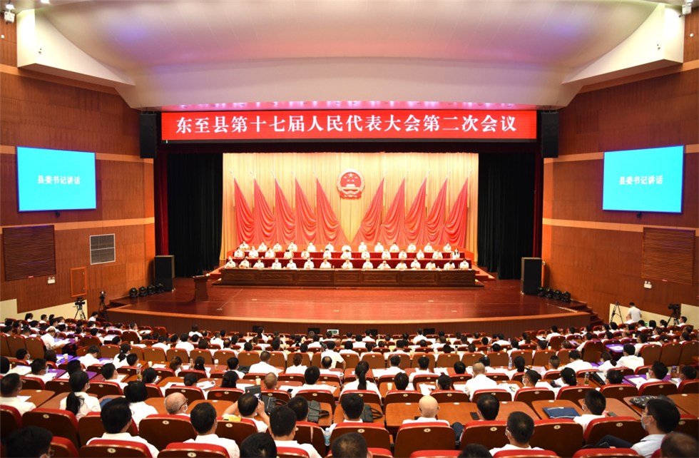 洪克峰讲话 唐礼虎当选为东至县人民政府县长-东至县人民政府