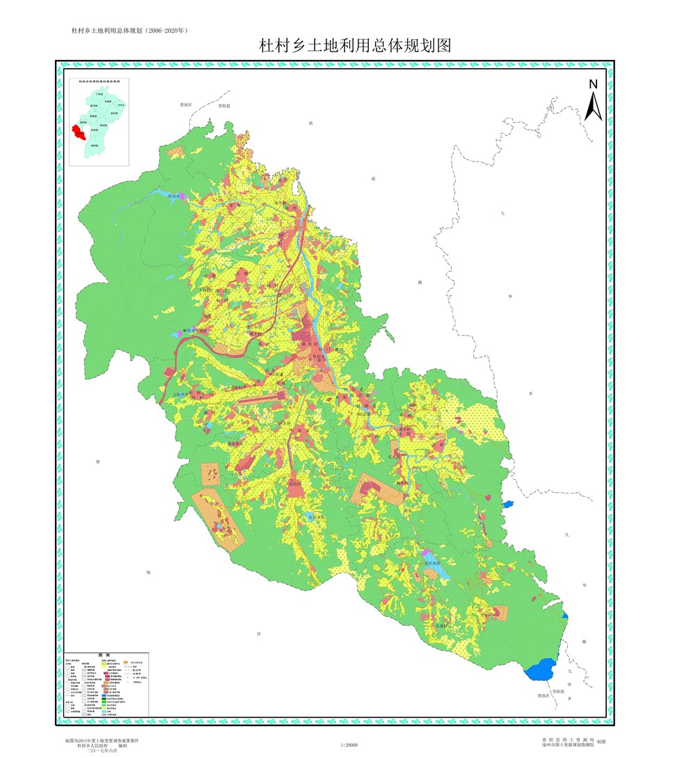 杜村乡土地利用规划图