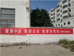 迎"五一",青阳经济开发区司法所开展职业病防治法宣传