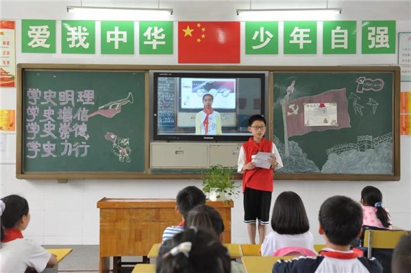 手抄报等制作而成,讲述的是新中国成立以来的故事……""小学生建党史