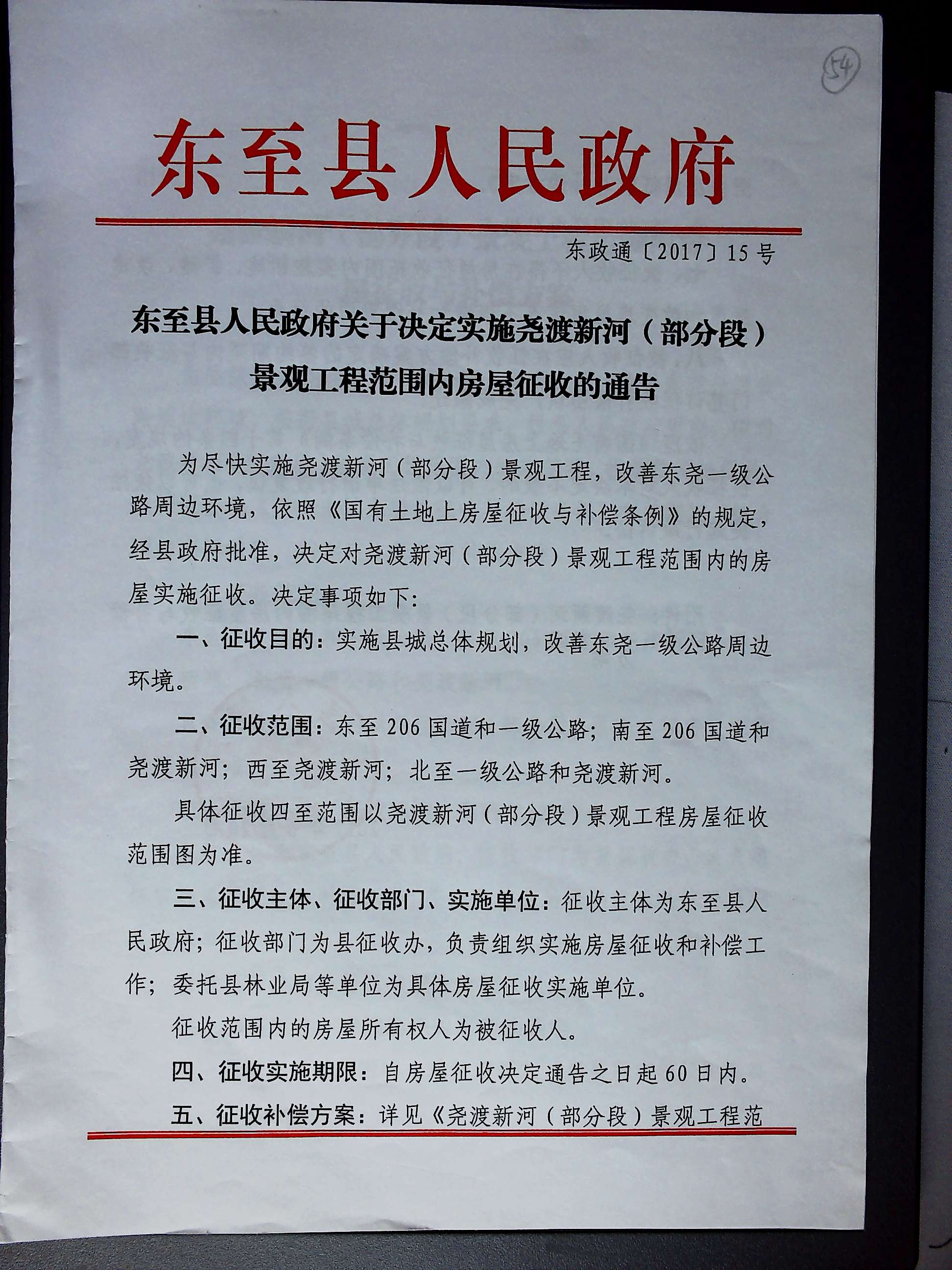 20170725095333212_YuQUaksB.jpg