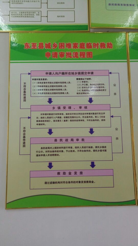 QQ圖片20170814161730.jpg