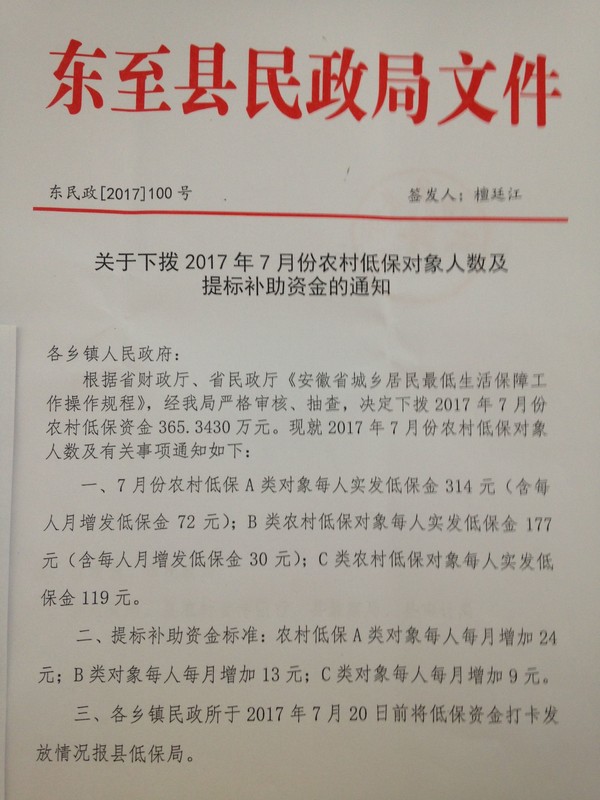 QQ图片20170908095002.jpg