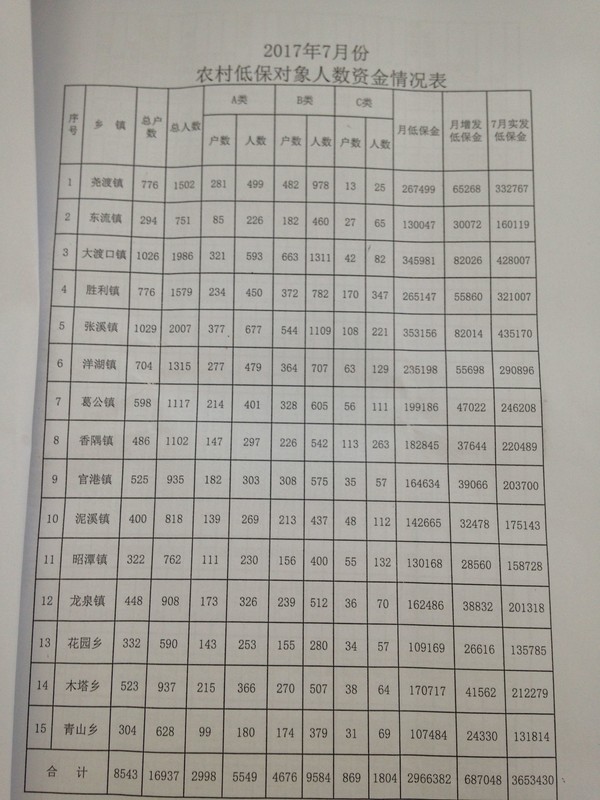 QQ图片20170908095027.jpg
