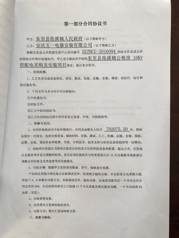 微信图片_20171222104737.jpg