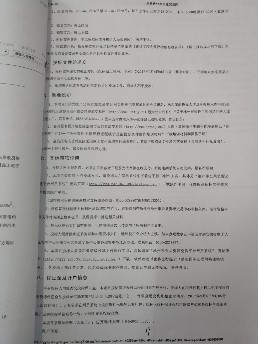 QQ图片20180102154929.jpg