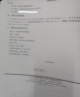 QQ图片20180102155052.jpg