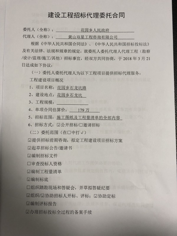 QQ圖片20180322192402.jpg