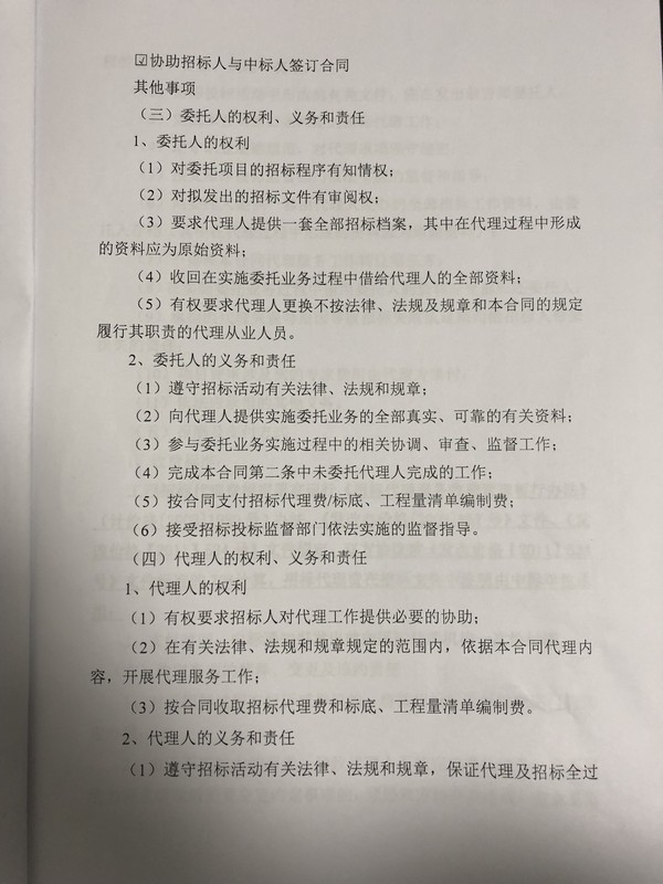 QQ圖片20180322192618.jpg