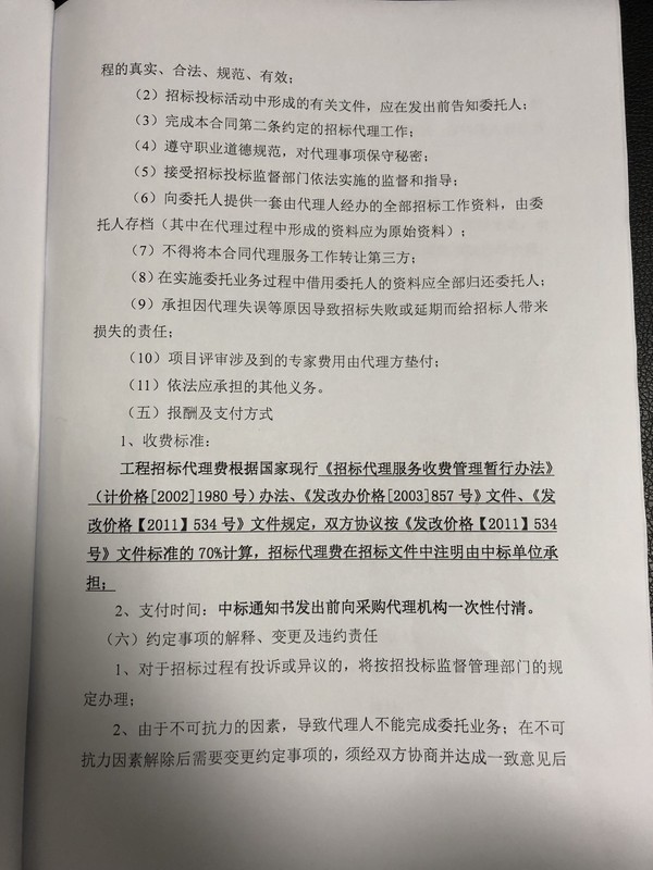QQ圖片20180322192627.jpg