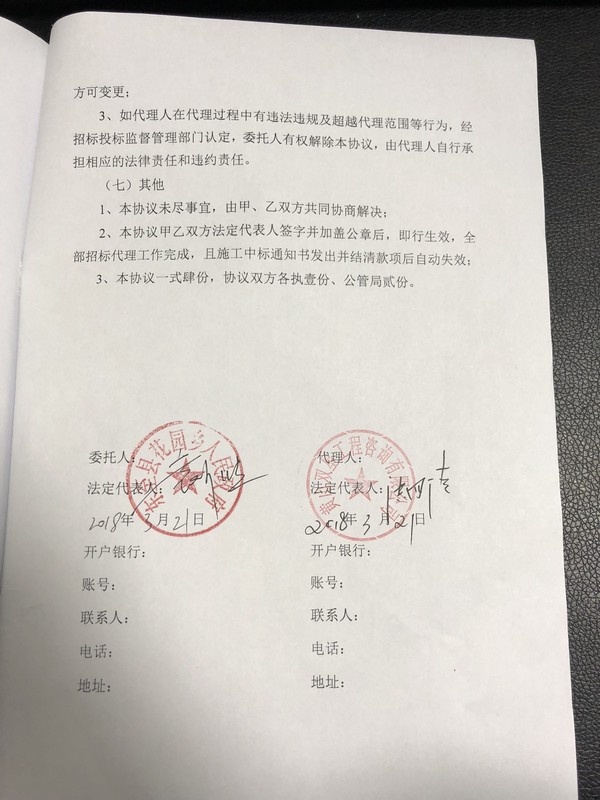QQ圖片20180322192632.jpg