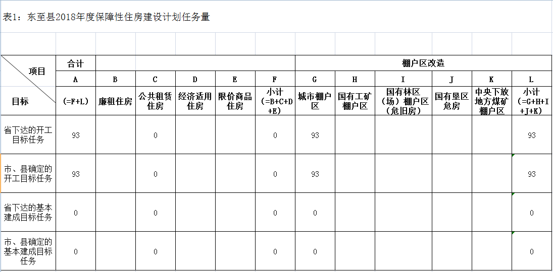 201804111457263900_A4KBOQZW.png