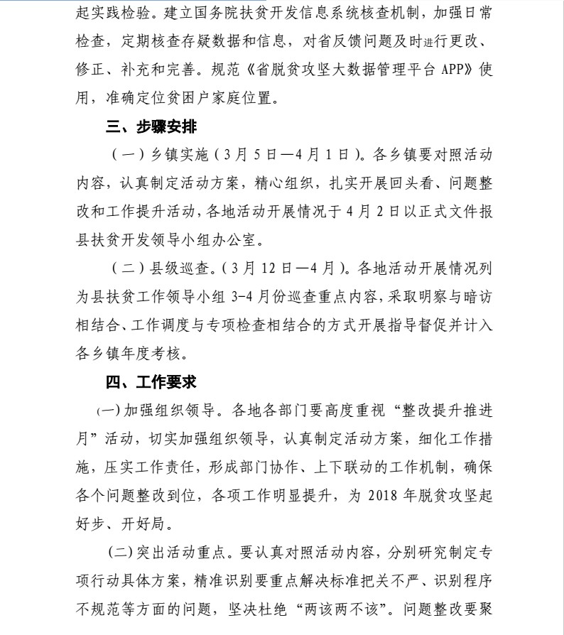 20180417113016.png