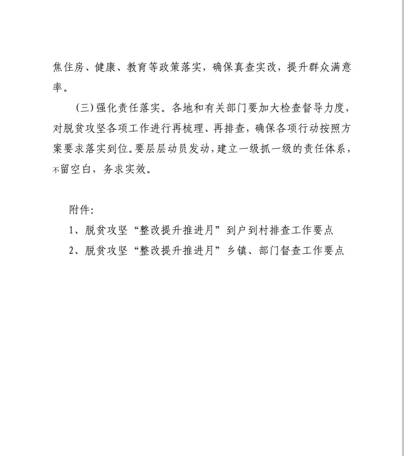20180417113026.png