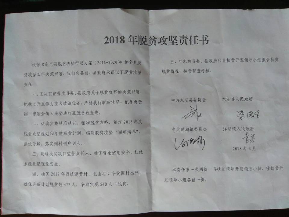 TIM图片20180427111319.jpg