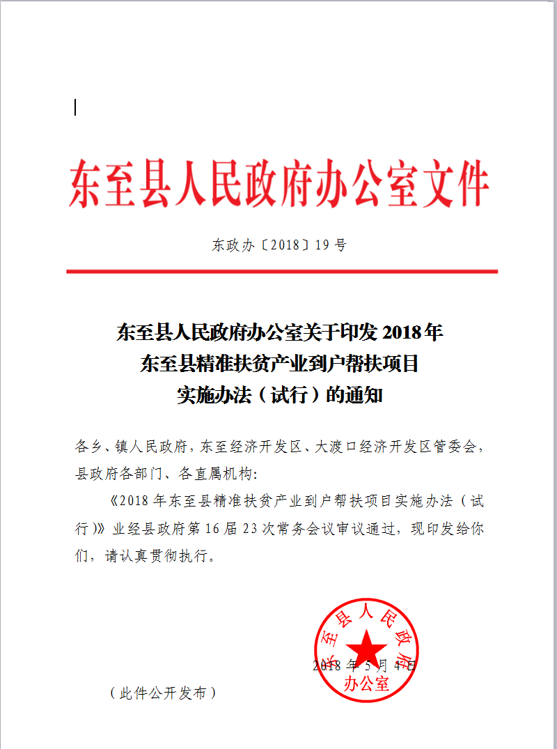 201805170816375509_1EXbMcl6.png