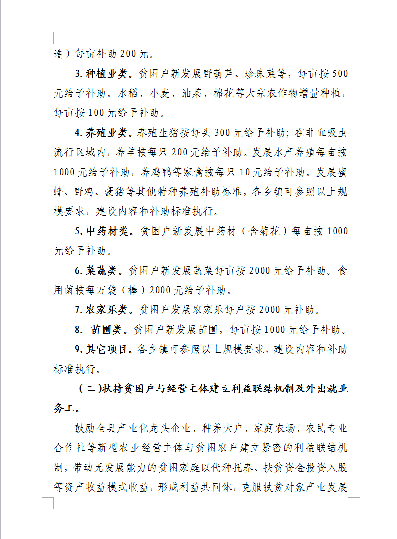 201805170816475511_INLMPy0r.png