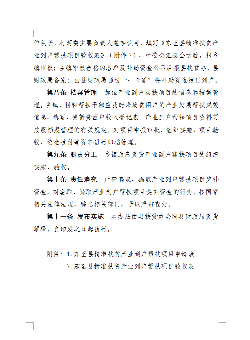 201805170816555513_KEU1NnYt.png