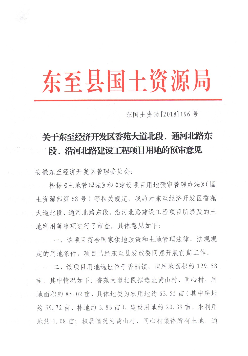 hw807.jpg