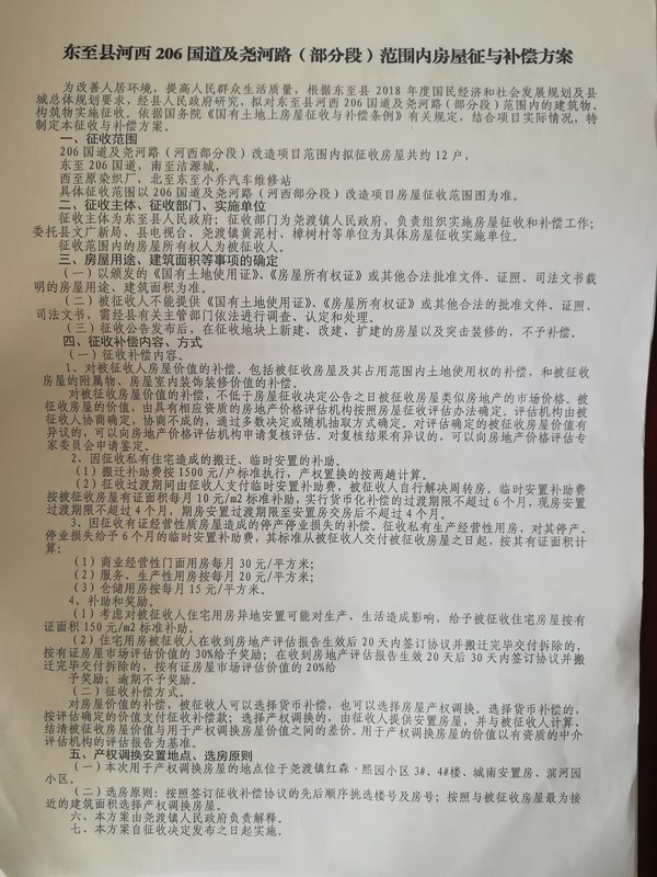 微信图片_20180830092639.jpg