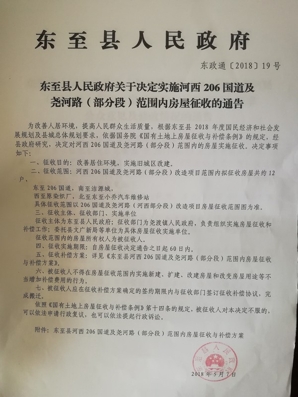 微信图片_20180830092659.jpg
