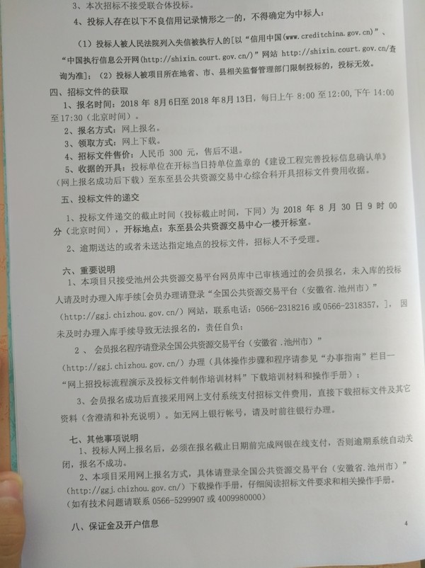 IMG_20180912_101440.jpg