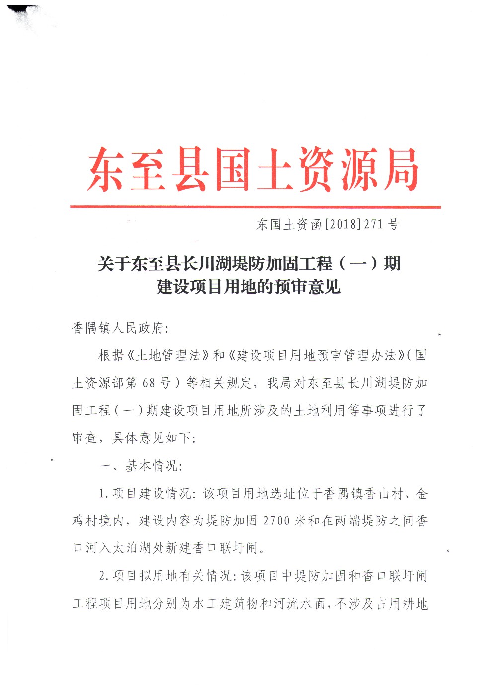 hw409.jpg