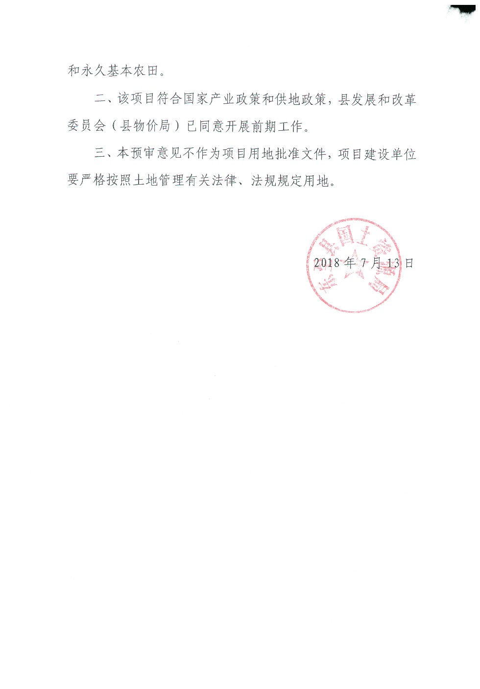 hw410.jpg