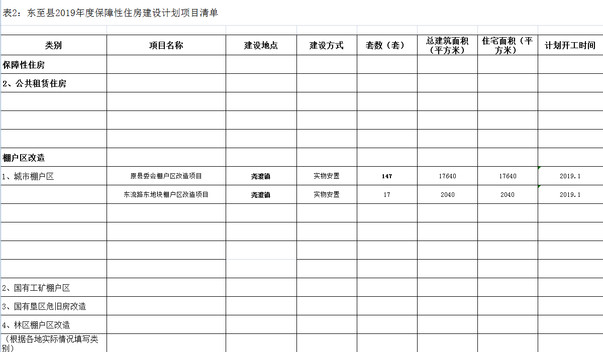 201903291343005632_8KPA44Pu.png