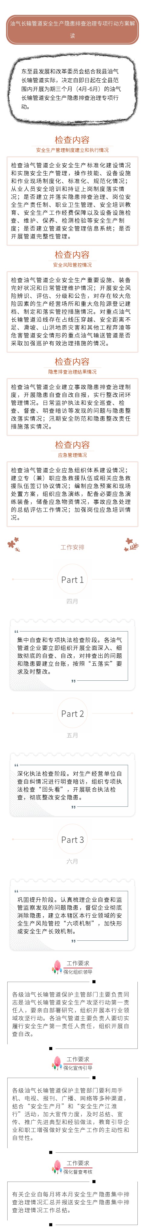 QQ图片20190425161430.png