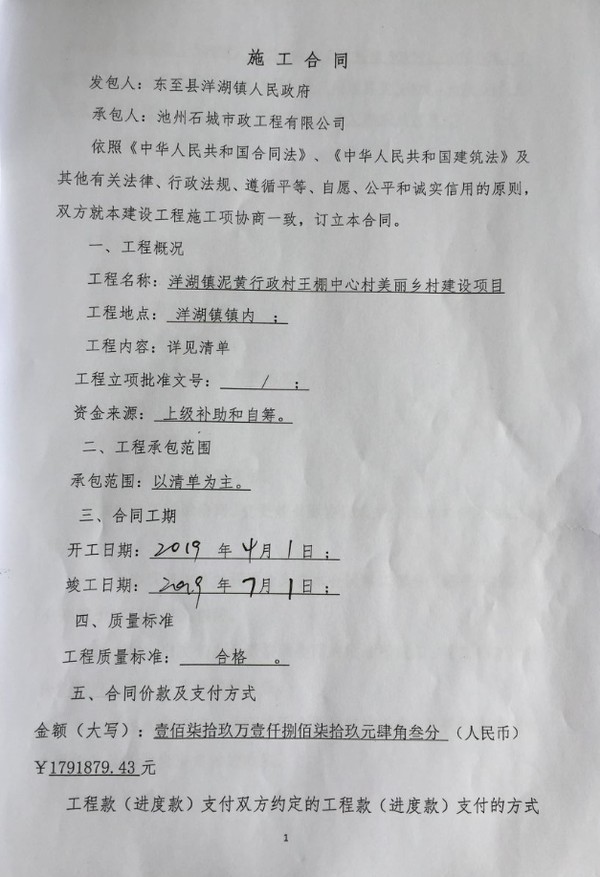 201904010943435666_XhPsLnS2_600x877.jpg