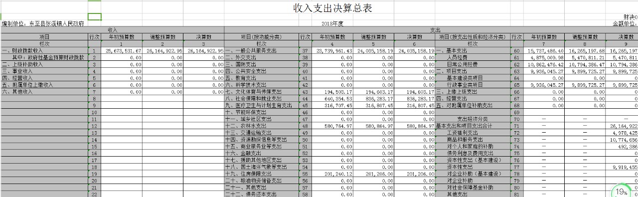 QQ图片20190722101556.png