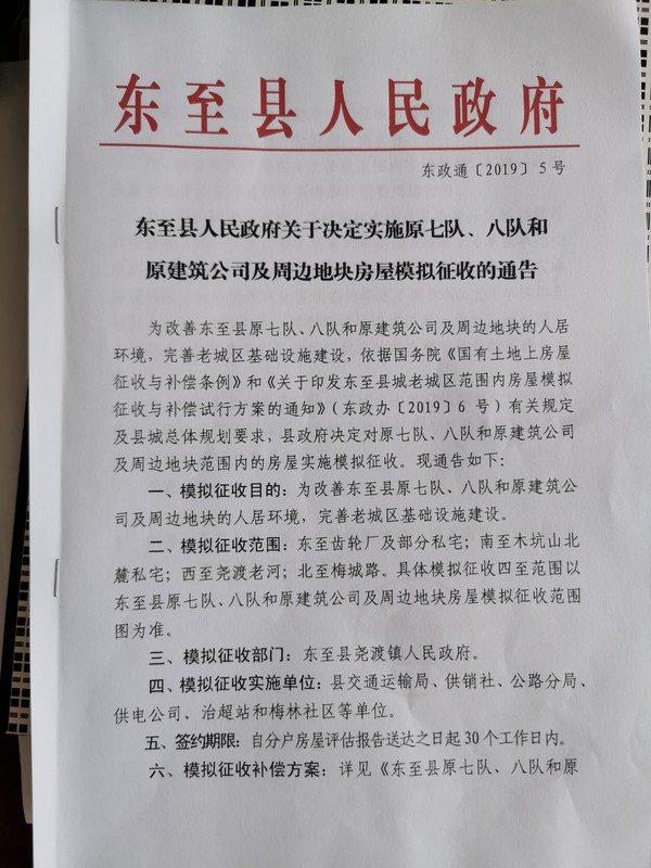 QQ图片20190729104852.jpg