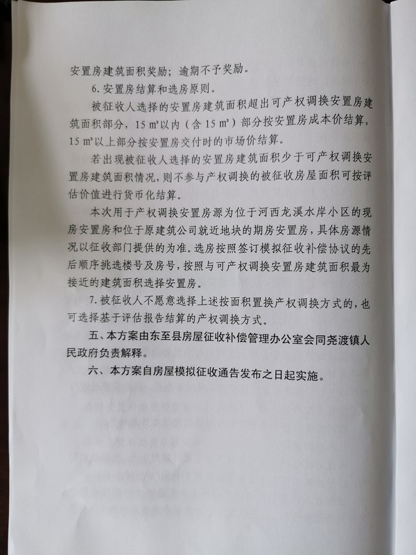 QQ图片20190729103304.jpg