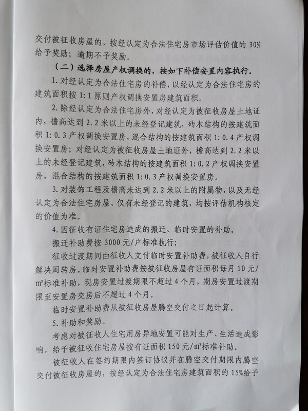 QQ图片20190729103300.jpg