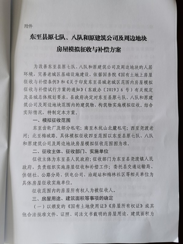 QQ图片20190729103254.jpg