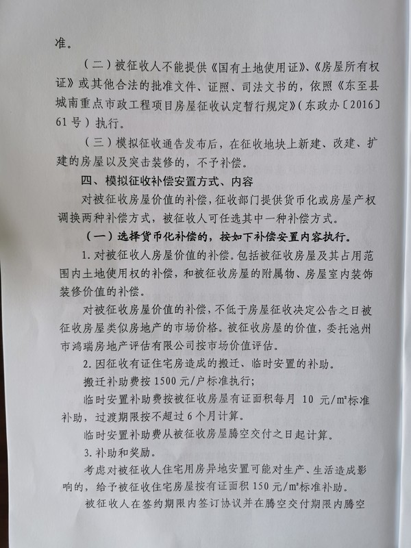 QQ图片20190729102943.jpg