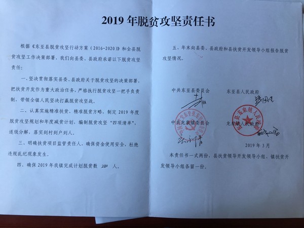 QQ圖片20190730104216.jpg