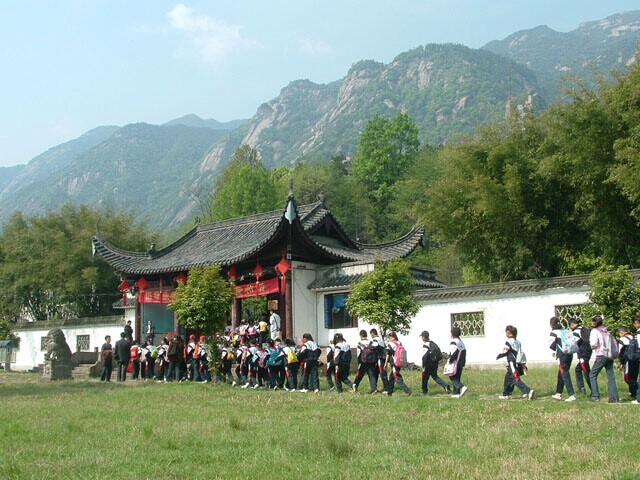 九子岩风景区 – aaaa