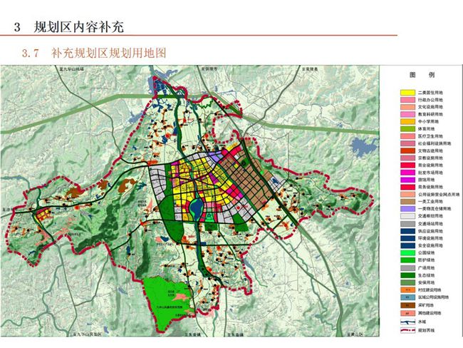 青阳县城市总体规划20102030补充方案公示