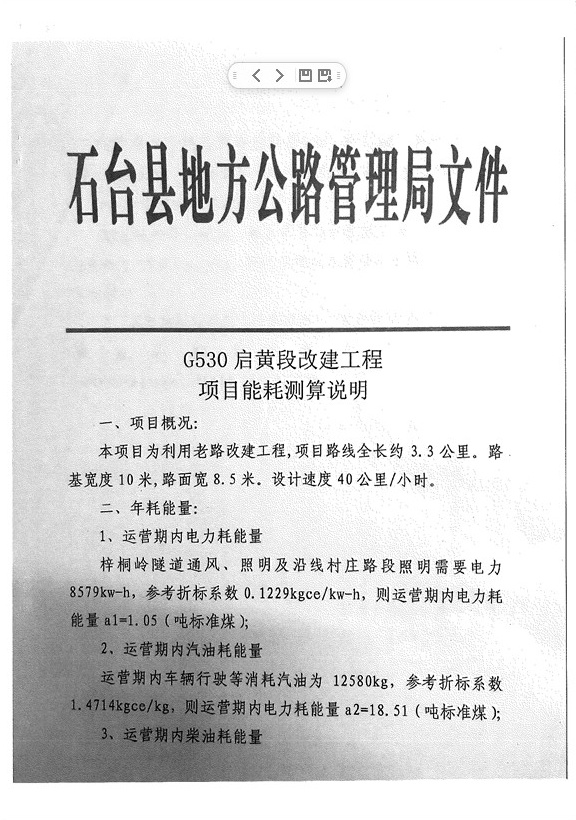 5_看图王.jpg