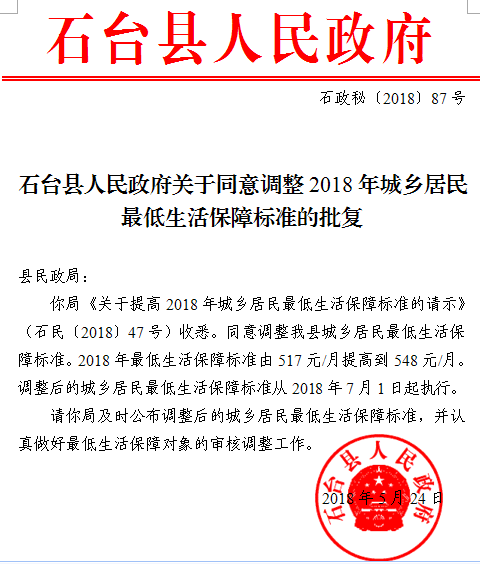 QQ图片20180529154159.png