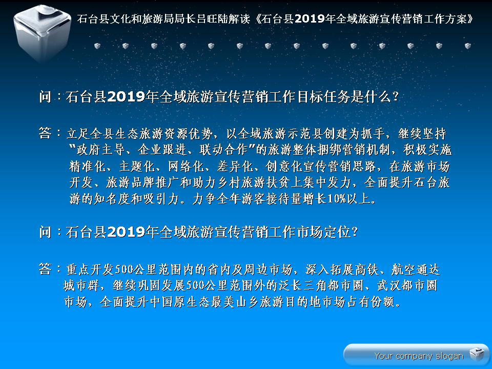 幻灯片3.JPG