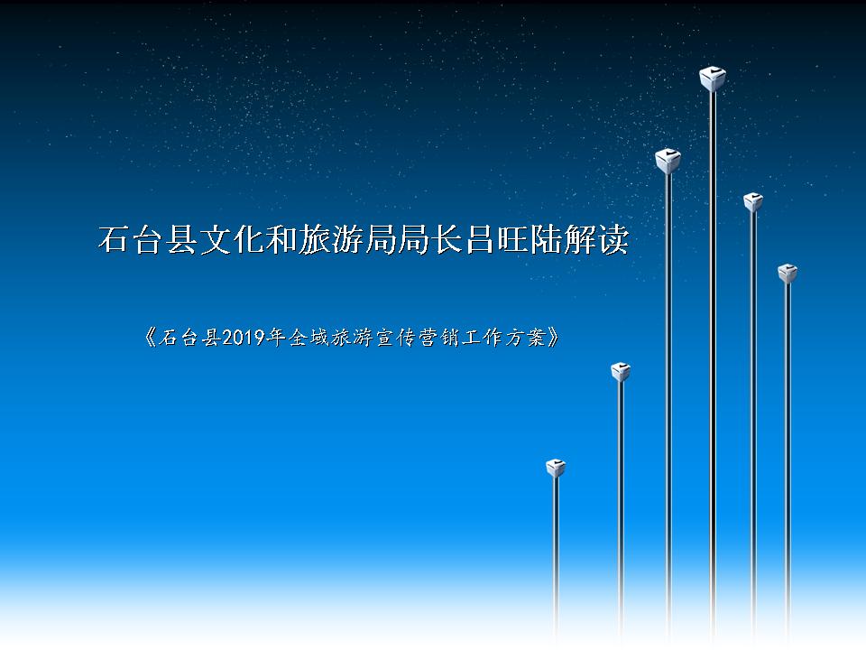 幻灯片1.JPG