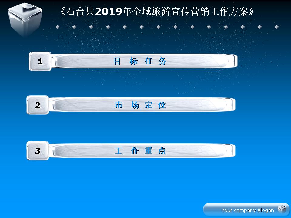 幻灯片2.JPG