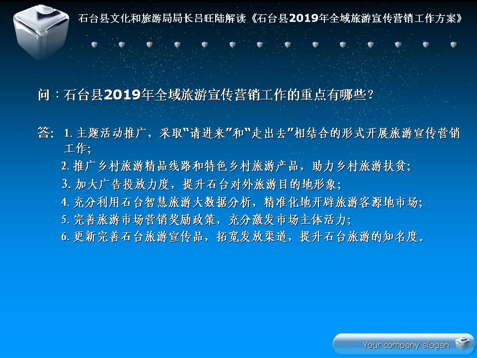 幻灯片4.JPG