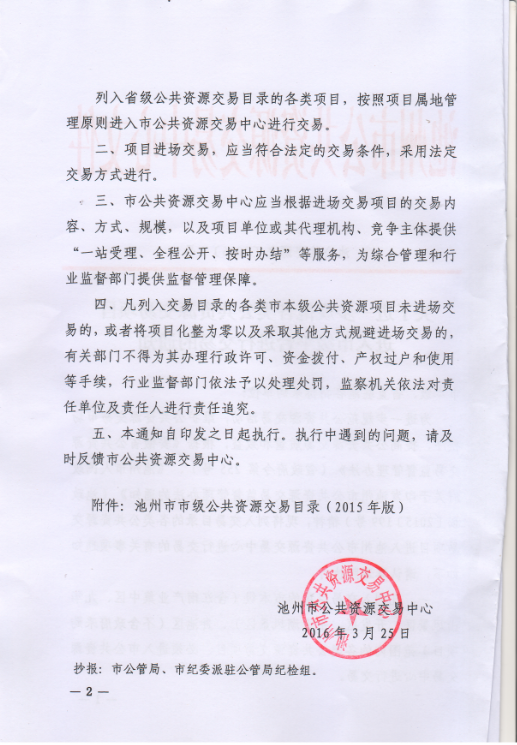2016051115472991_KBJHXYcV.png