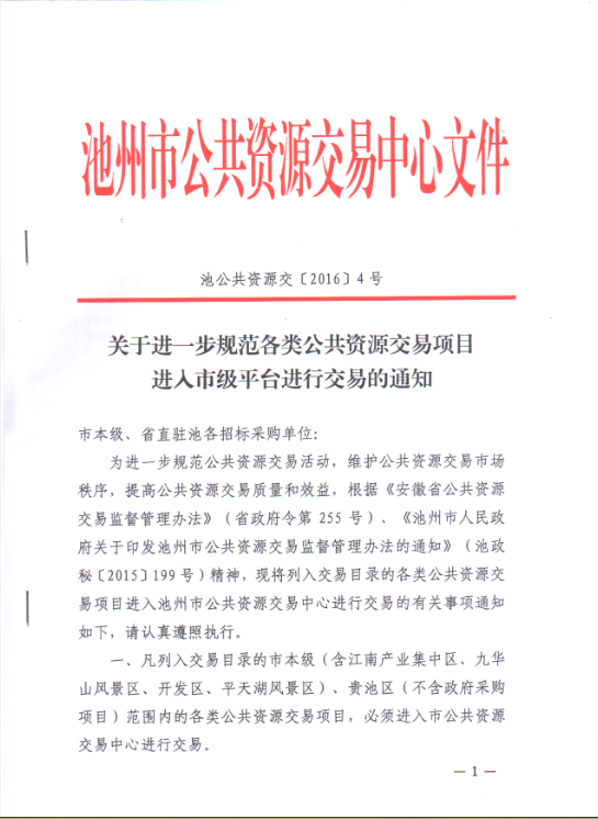20160930105029280_X7jg21I6.png