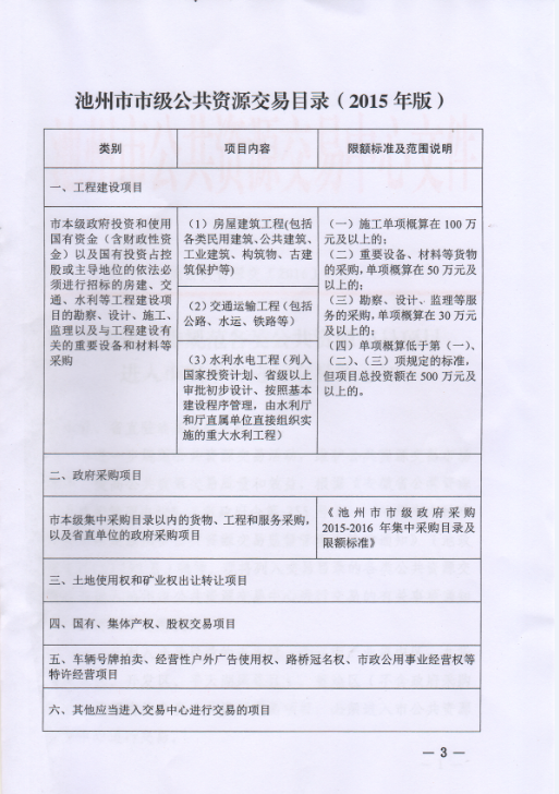 20160930105030282_wckOJt4V.png